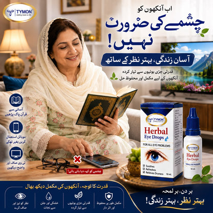 Tymon Herbal Eye Drops | Special Price Offer